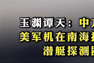 江南体育官方入口网站下载手机版截图2